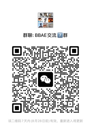 港美股券商服务及交流微信群